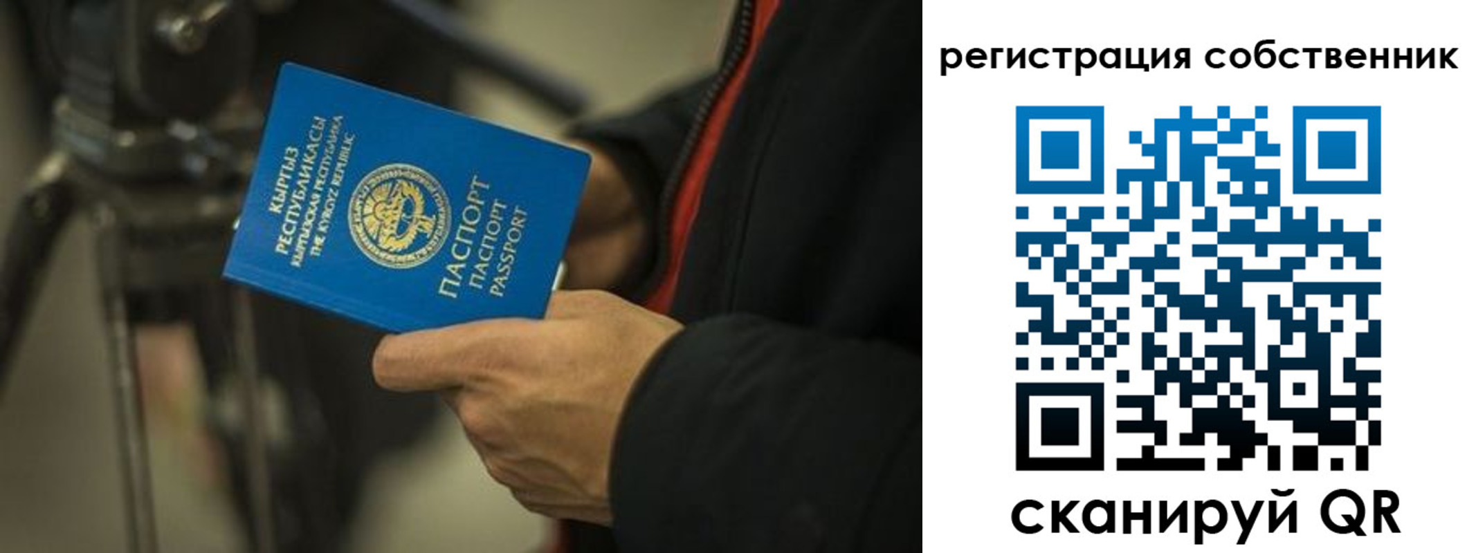 временная регистрация поиск в Усмани