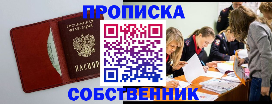 регистрация для школы в Усмани